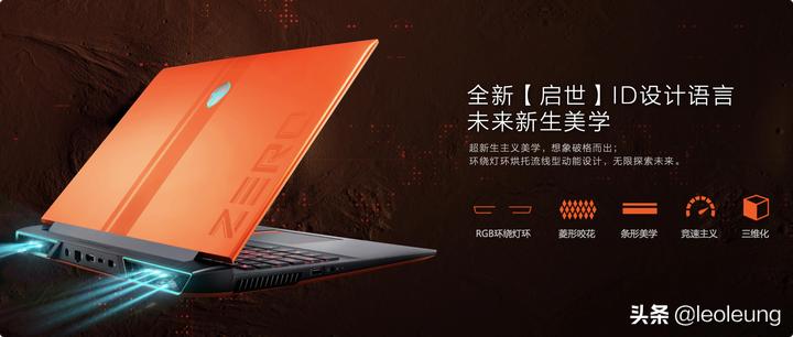 雷神zero满血高性能旗舰款测评,雷神zero3070笔记本游戏测评