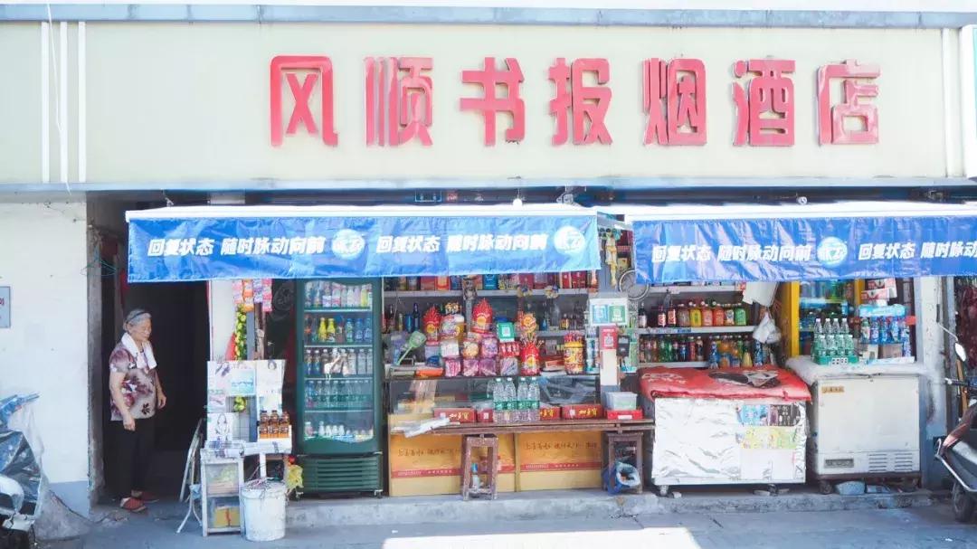 三汊河的味道，都藏在小戴猫灌饼里了