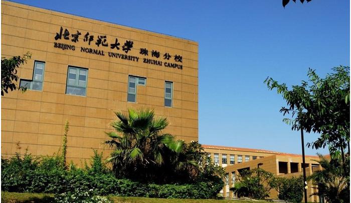 读着读着大学没了？3所大学被教育停止办学，在校生成了绝版人才