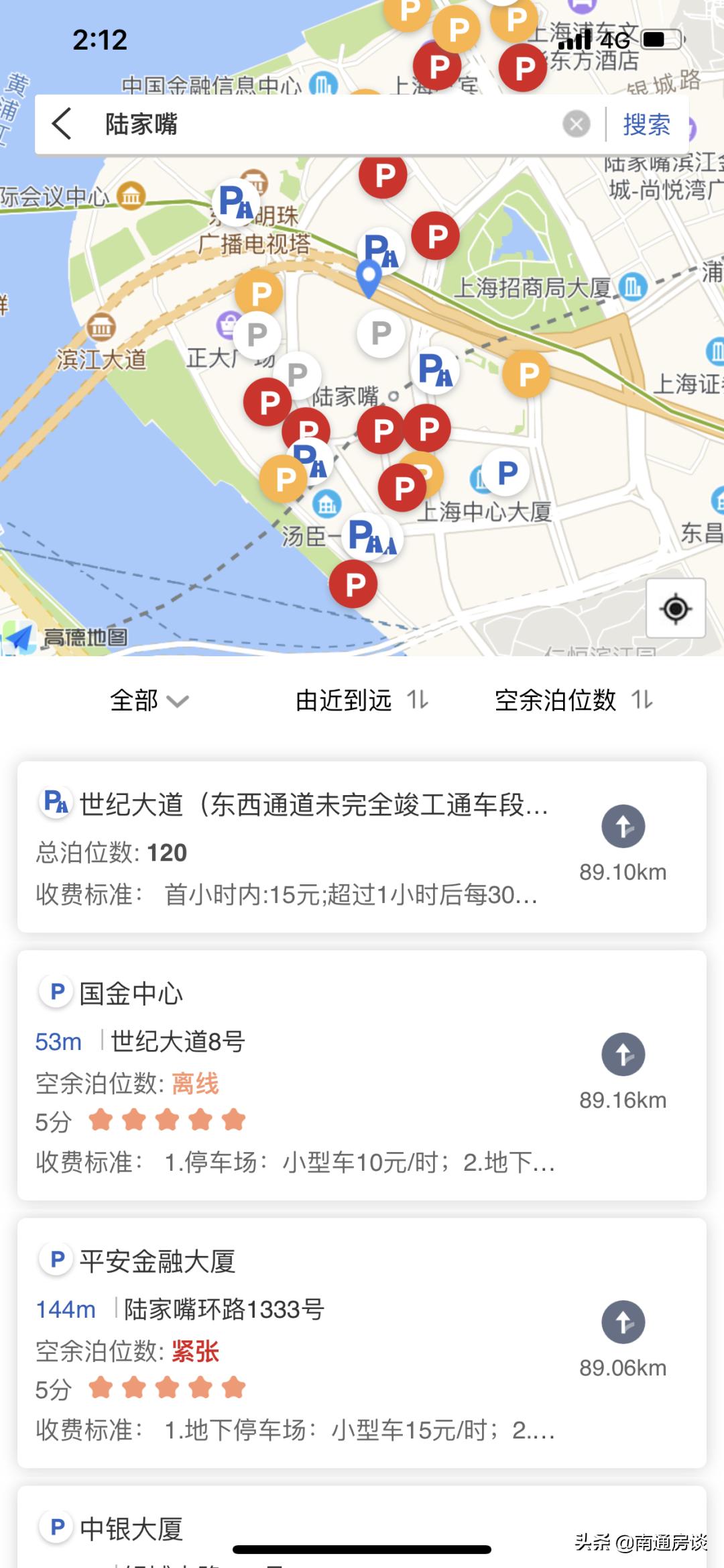 焦虑满格！价格暴涨、一位难求，南通市区车位现状曝光