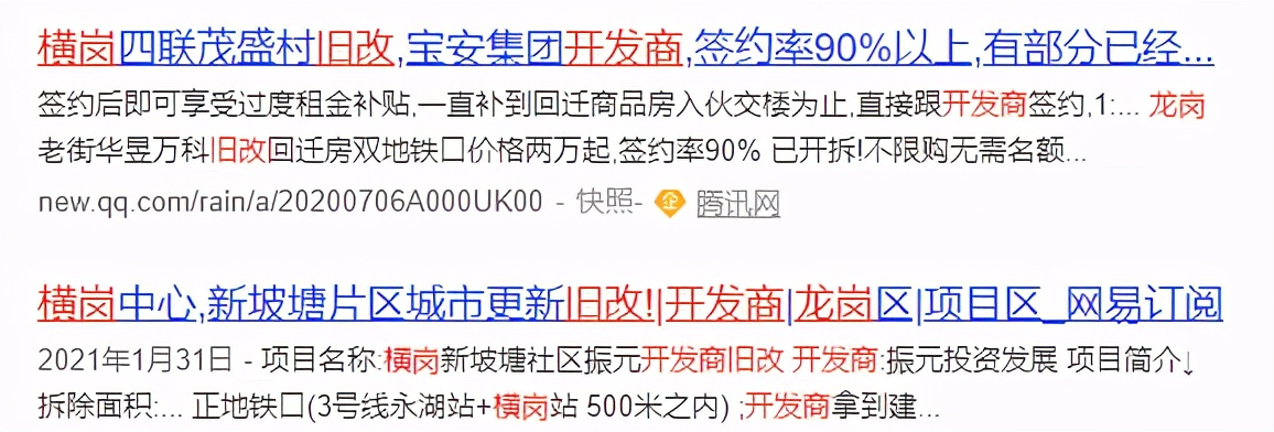 深圳南山刚需楼盘推荐,深圳刚需住宅性价比高的小区