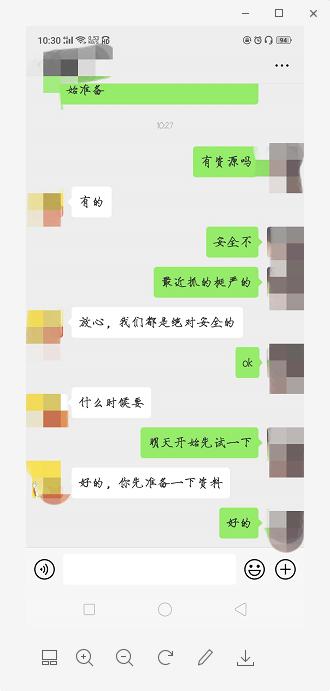 职业打假人退货退款还会找麻烦吗,职业打假人退款不退货