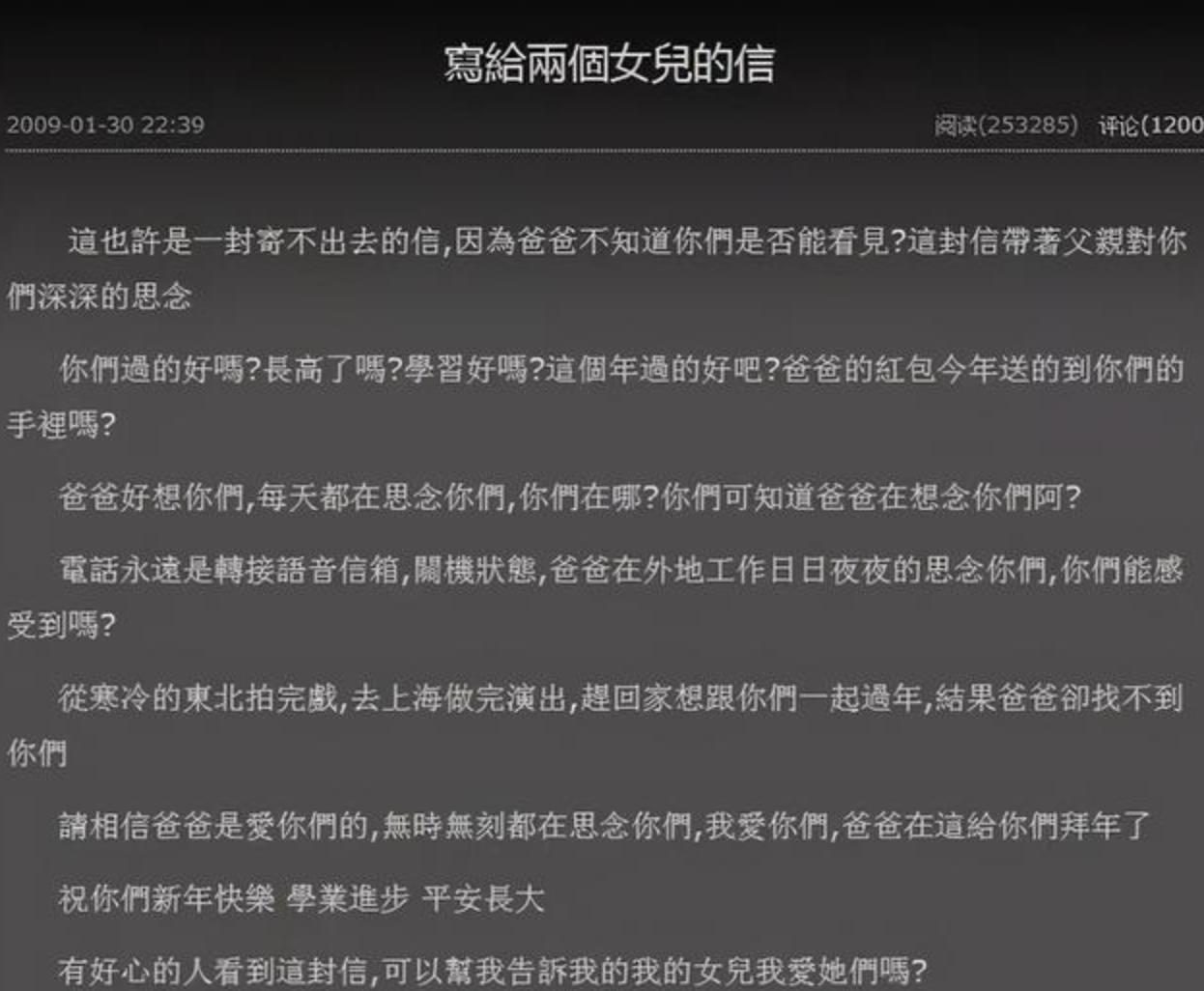 “古装第一*男美**”焦恩俊的毁灭史,和他的两段狗血婚姻