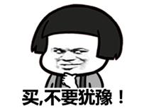 每一寸都是我理想的浴室！看直播1元抢英皇卫浴大礼包！