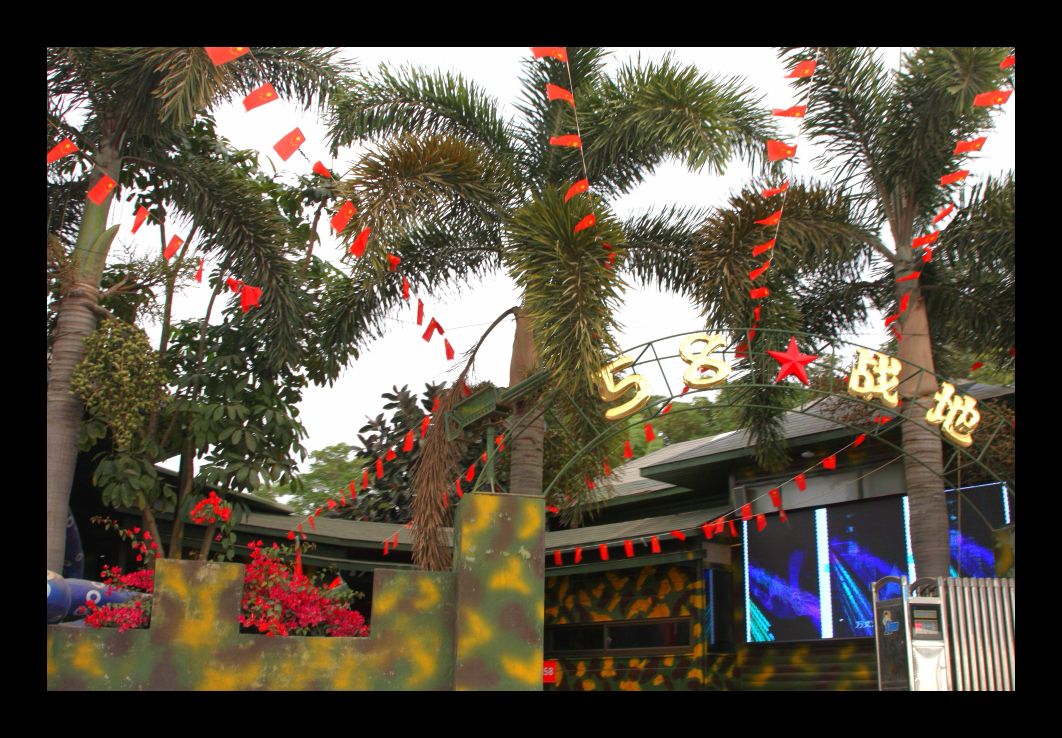 金门英雄三岛战地观光园,英雄三岛看金门