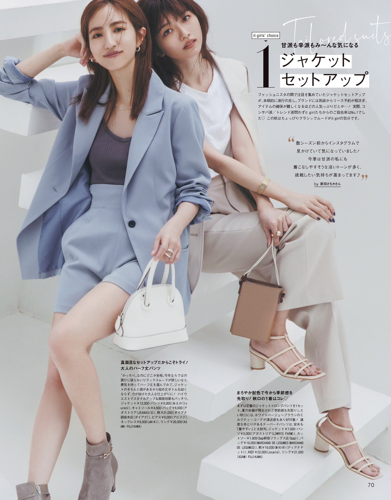 日系浅色系穿搭,日系ins风背景图蓝色系