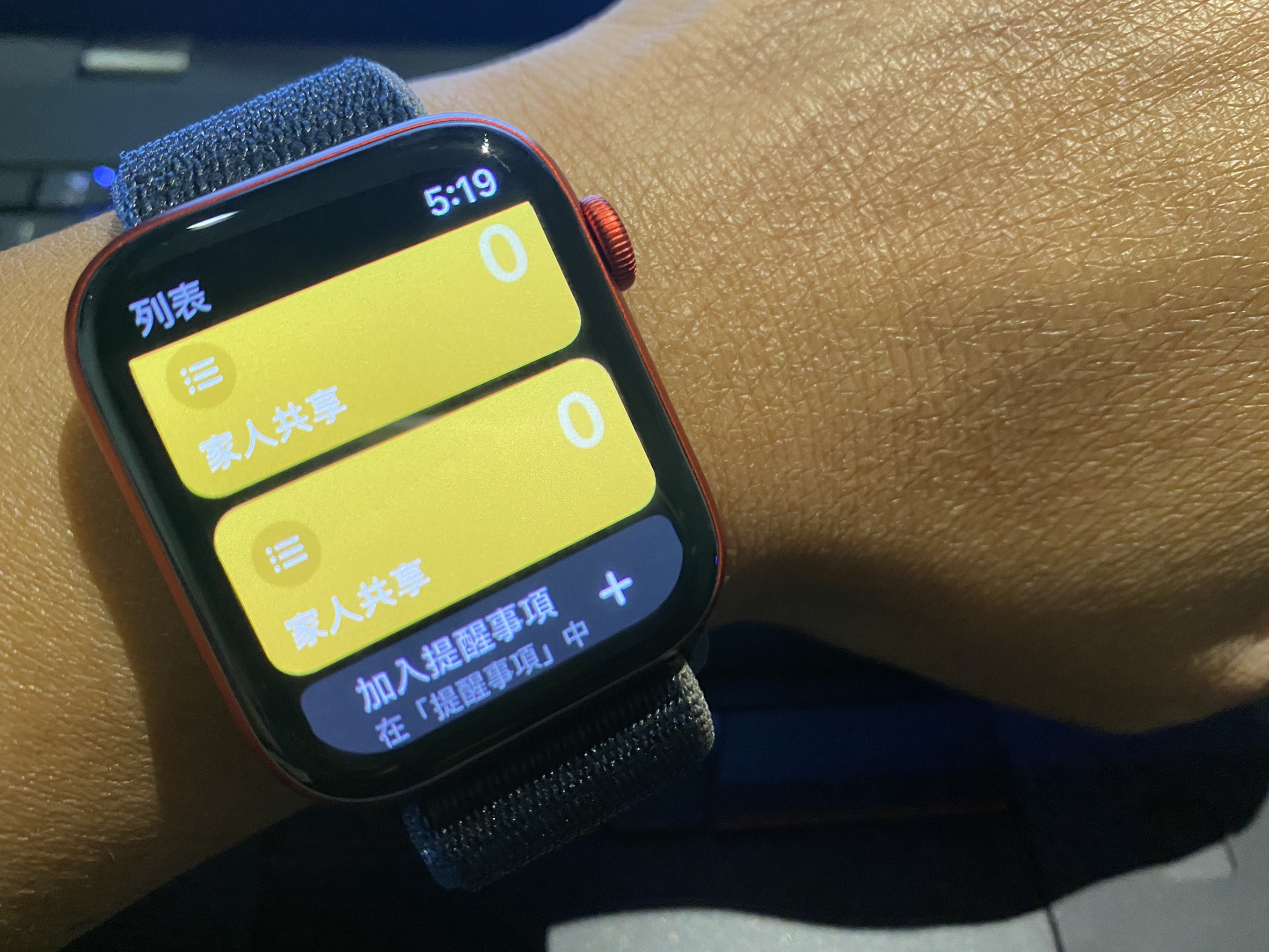applewatch家人共享功能,applewatch家庭设置共享功能