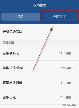 qq定位权限开着定位失败咋回事,qq天气定位失败原因