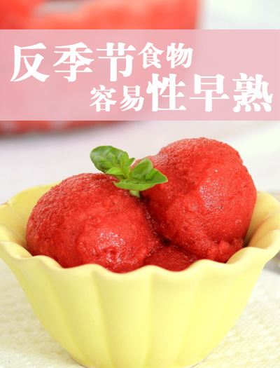 孩子遗传个子矮怎么能长高,如何打破遗传基因让孩子长高