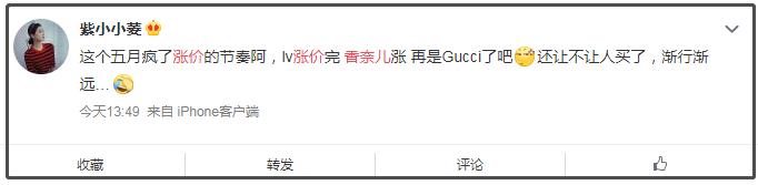 美国冰与火奢侈品,奢侈品串烧歌曲