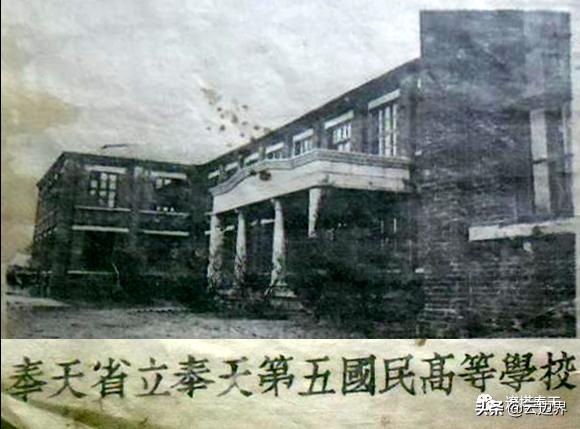 沈阳浑南智慧第一初级中学,辽宁省沈阳市第一中学