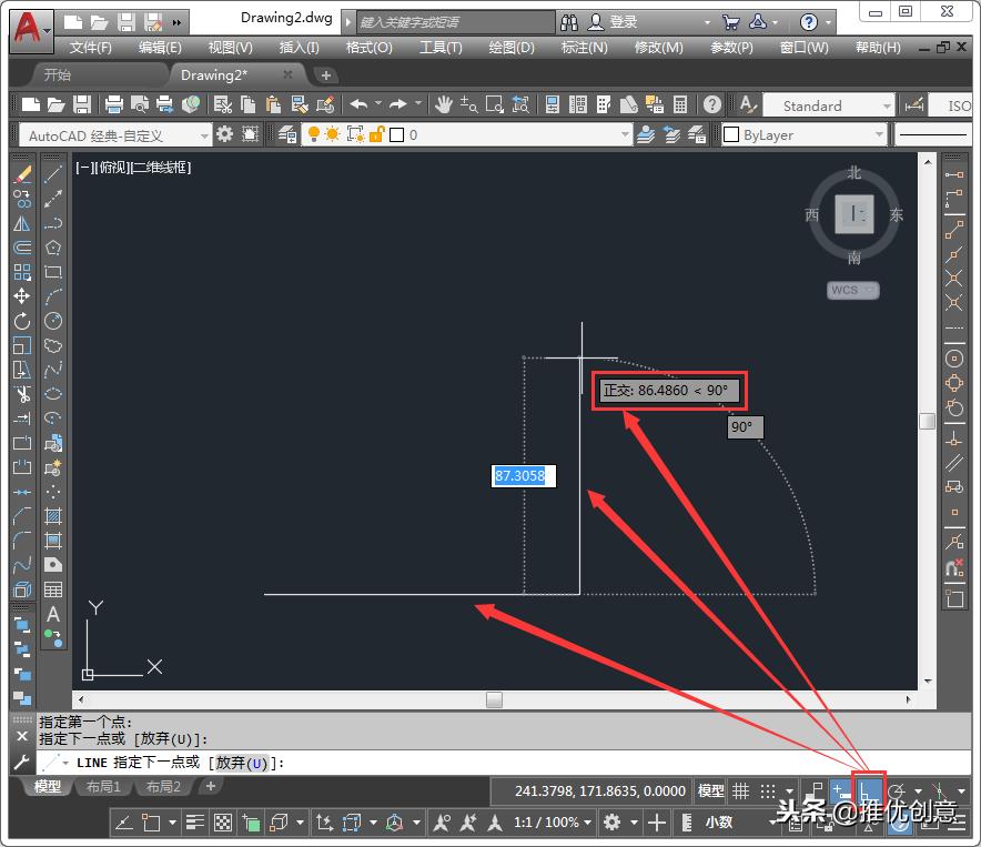 autocad2019窗口在哪里,autocad2019教程视频设置单位