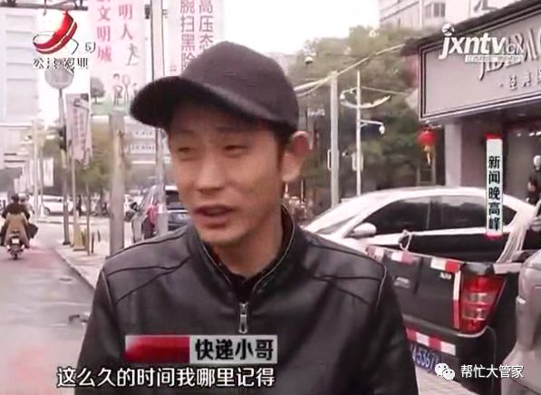 申通途中物流信息不动了,申通快递单号丢了怎么找回