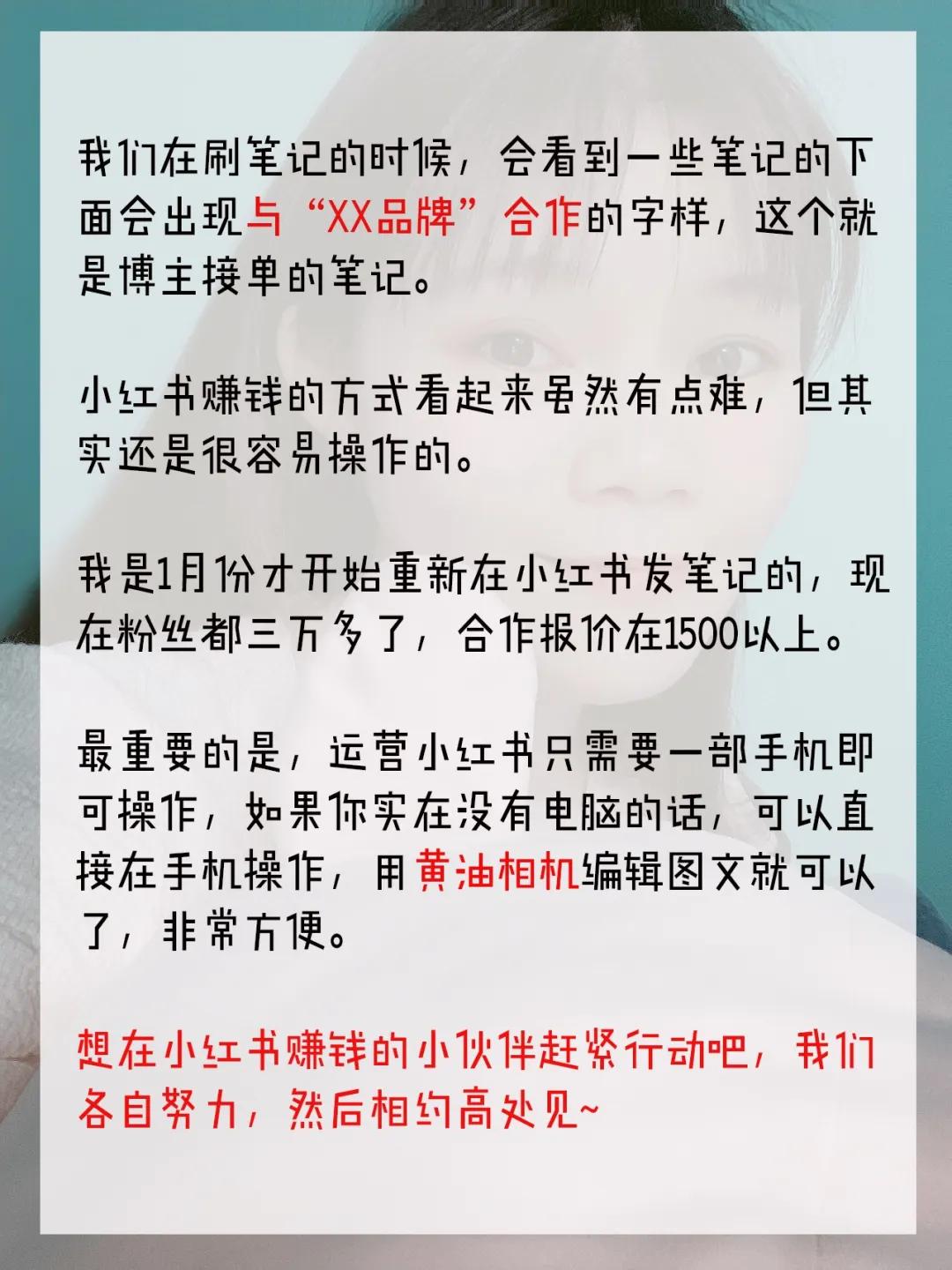 小红书收到违规通知后会怎么样,小红书一次违规会对以后有影响吗