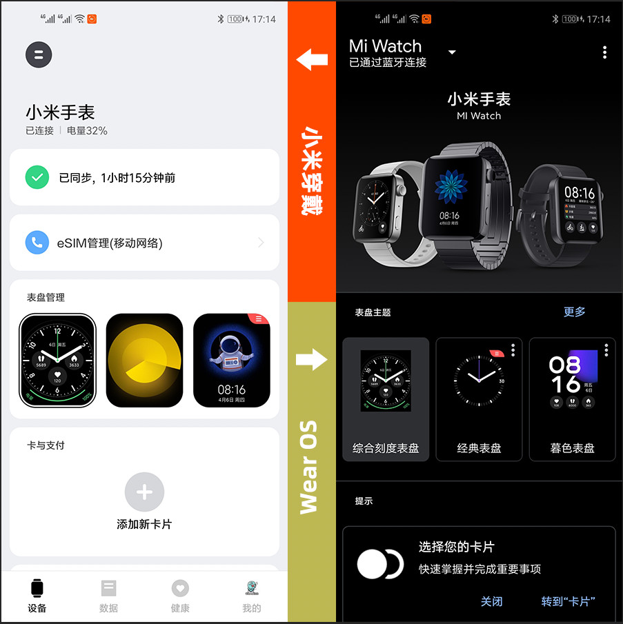 小米手表使用体验知乎,小米手表现实体验