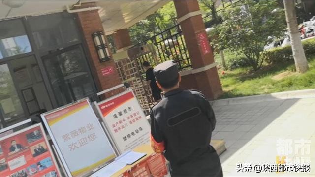 西安小区大门封闭管理通知,小区门禁脏乱差