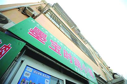 小区里的团购江湖：全职妈妈租门头“落地”开店