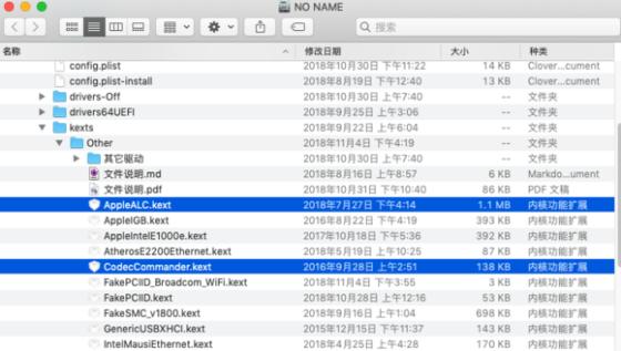 mac台式机黑苹果蓝牙驱动安装,macmini可以装windows吗