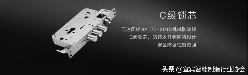 中国首个指静脉智能锁,行业首款全自动指静脉智能锁