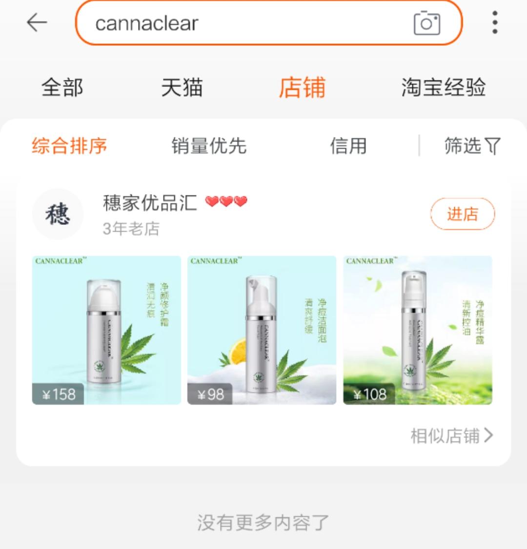 走红国外的中国产品,爆红国外的国货