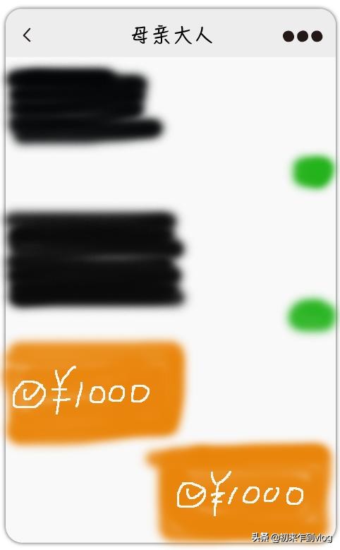 看看你的日常聊天记录,了解一下你们的聊天记录