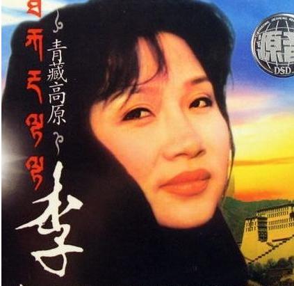 李娜上五台山当尼姑的视频,李娜五台山近况