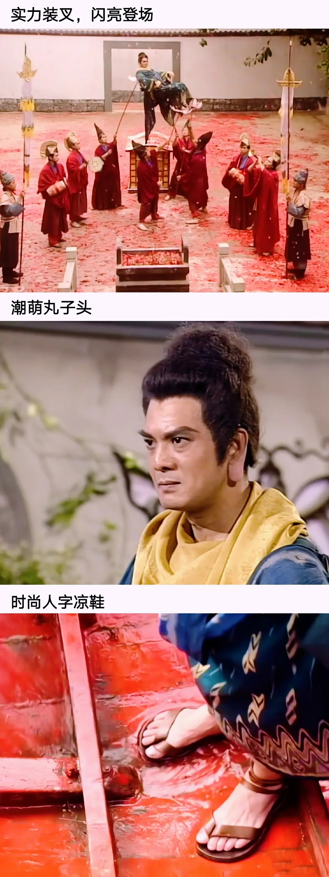 97版天龙八部为什么那么经典,天龙八部97版为什么能成为经典版