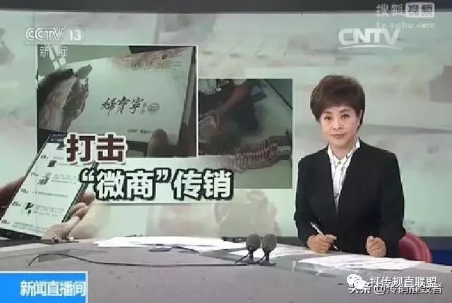 从“兰若优”到“欧迪玛”，由爱集团的新零售模式有何猫腻？