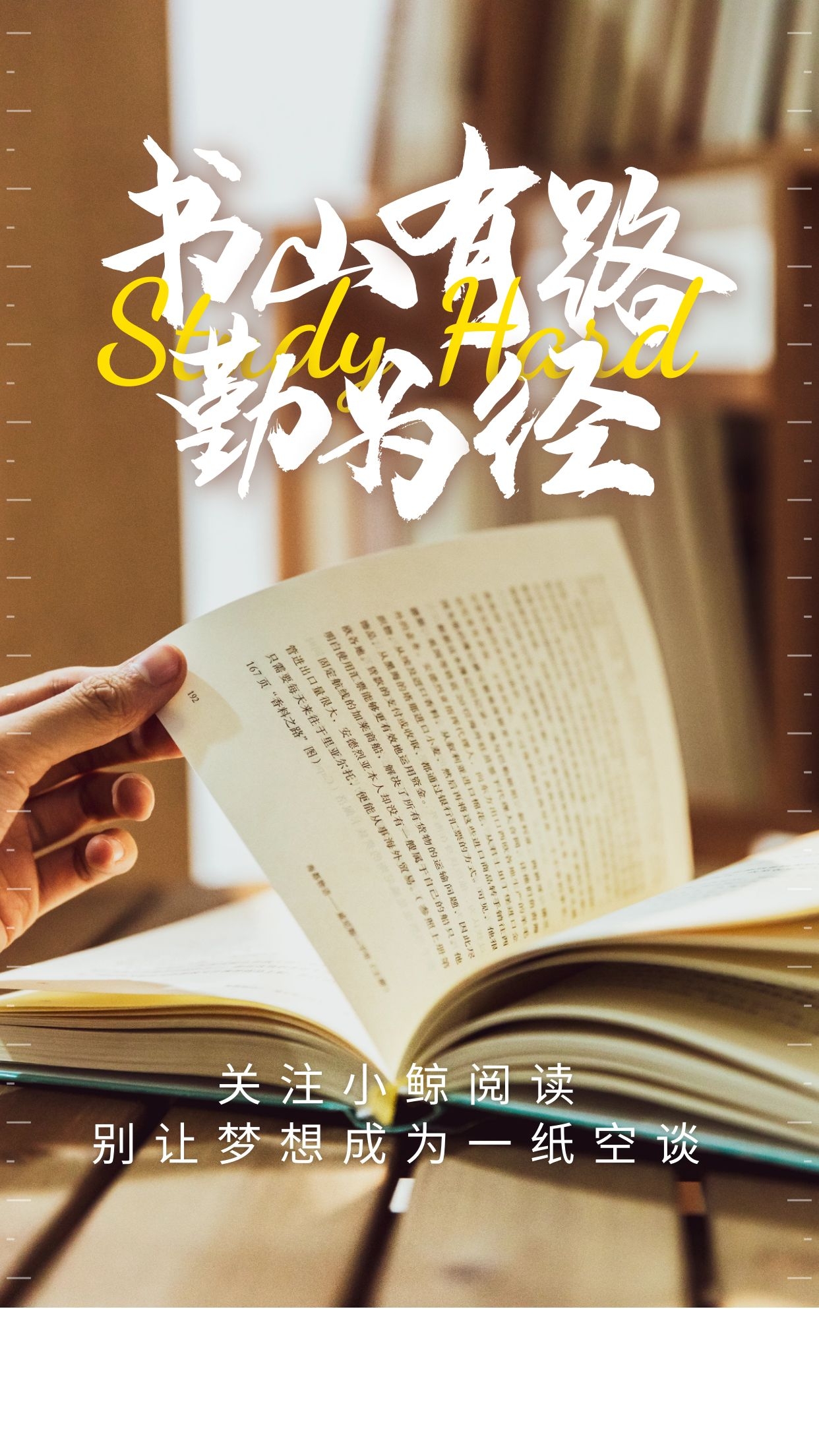 奥巴马谈论李开复,奥巴马谈李开复