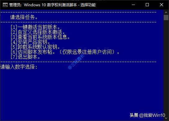 win10数字权利激活工具真的有用吗,hwidgen数字激活工具怎么用
