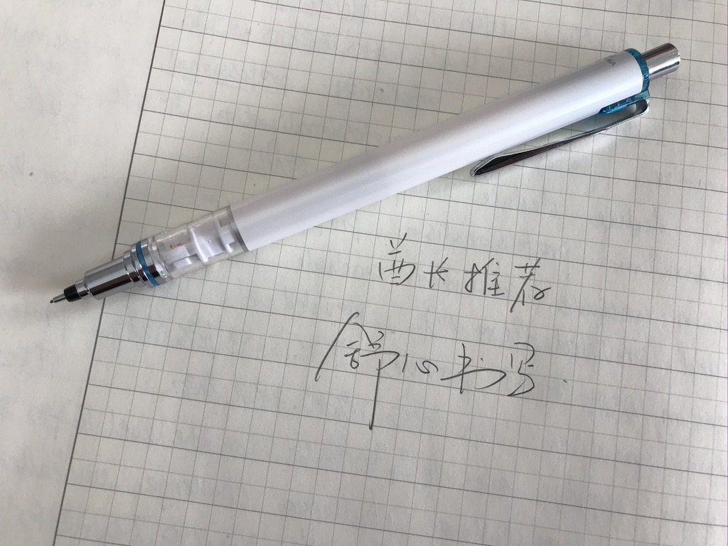 三菱自动铅笔450和559区别,三菱m559自动铅笔怎么样