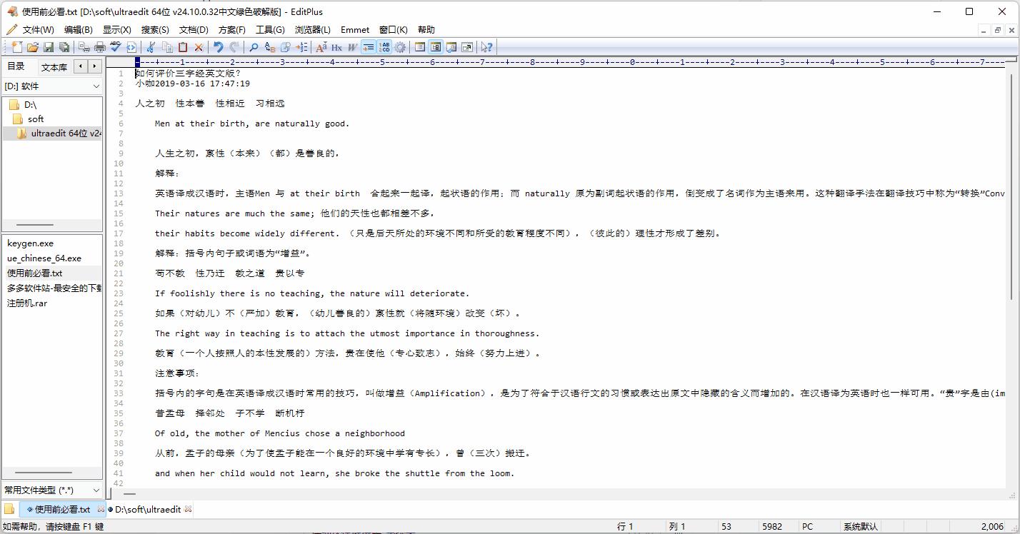 电脑键盘常用快捷键一览表,苹果电脑常用快捷键