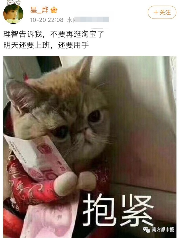 自从有了淘宝后每天不停的剁手,淘宝为什么疯狂剁手