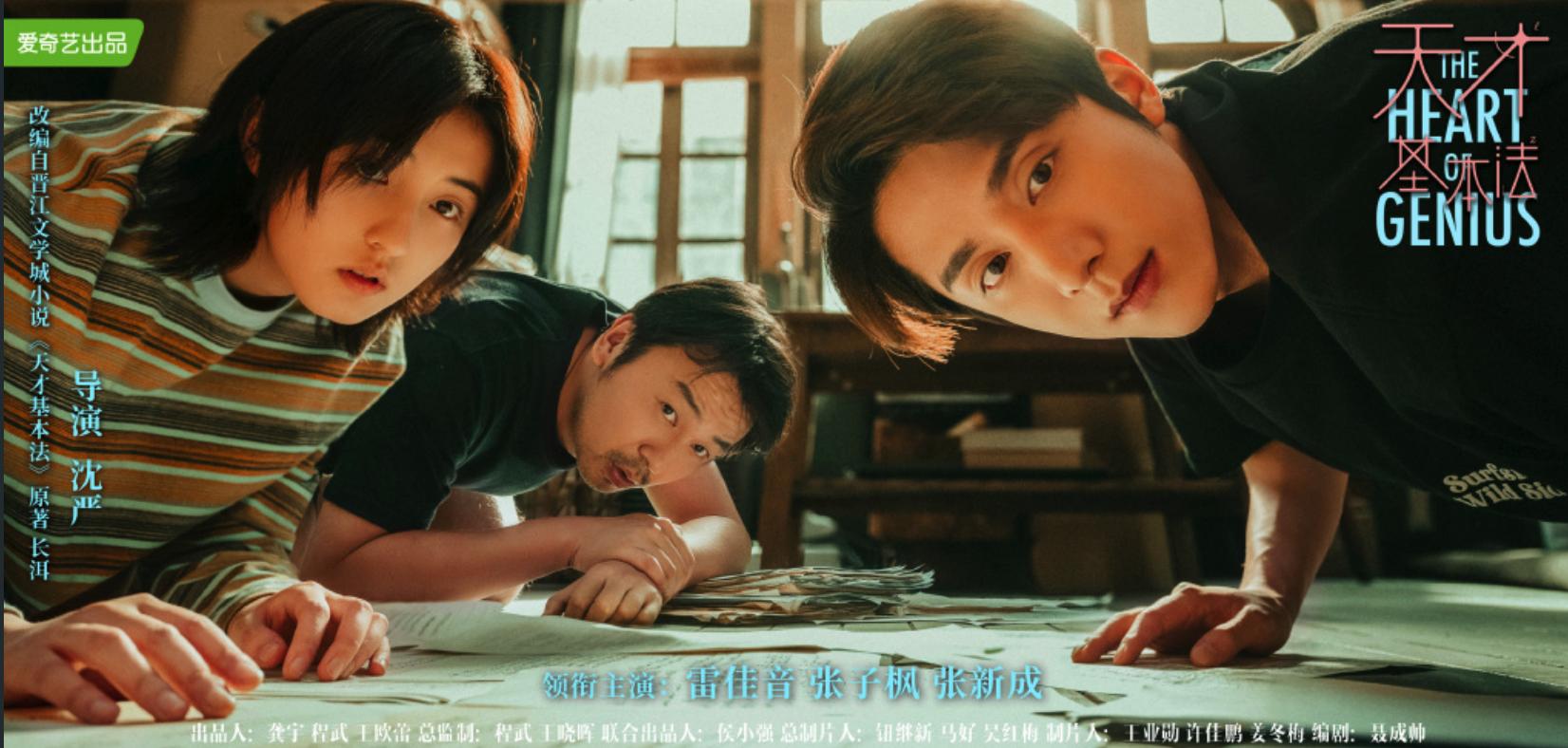 爱奇艺官宣最新消息,爱奇艺官宣古装剧