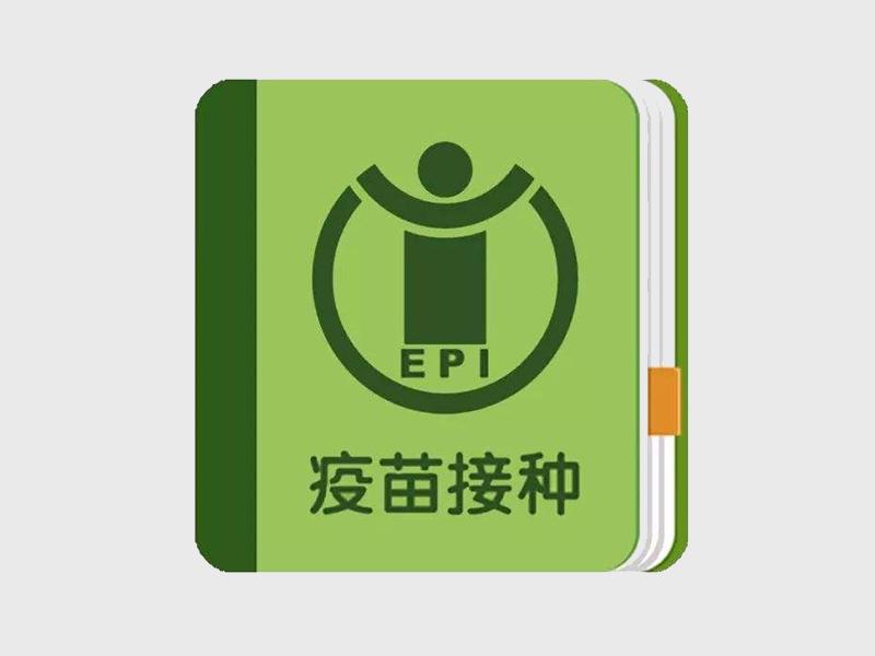 儿童有哪些重要的证可以办,9岁小孩都需要办什么证