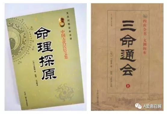 盲人算卦的祖师爷,北寺庄盲人算卦