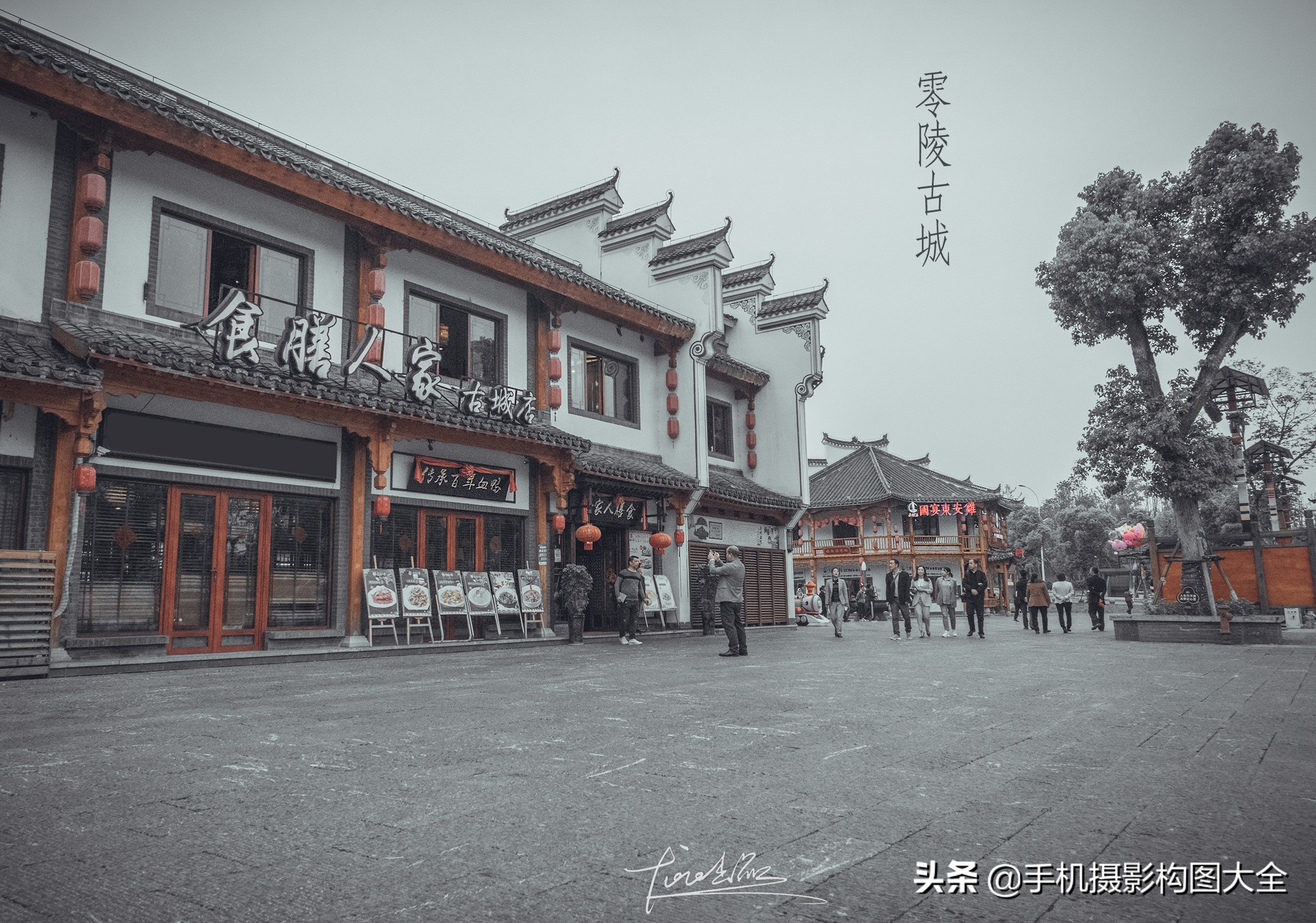 如何拍古街,怎么拍古街照才好看