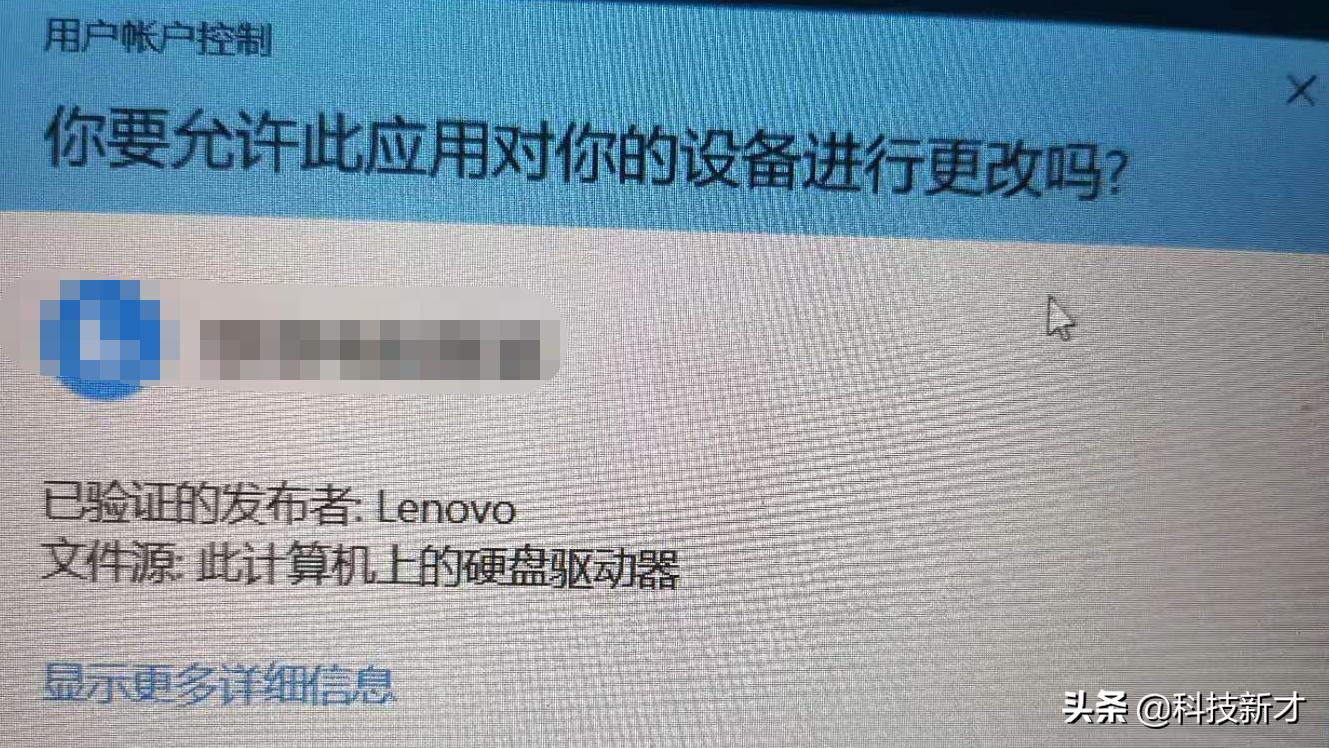 电脑打开软件总是有允许提醒,电脑每次打开软件都有弹窗提示