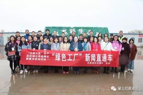 圣牧高科全程有机奶,圣牧高科天赋之旅