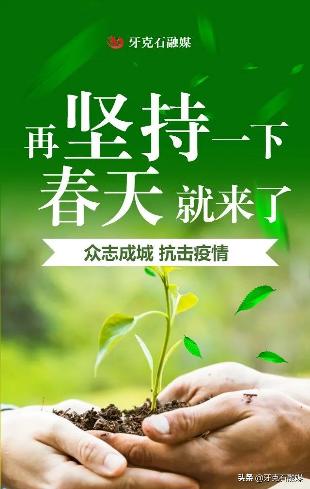 复工复产在行动,复工复产我们在行动