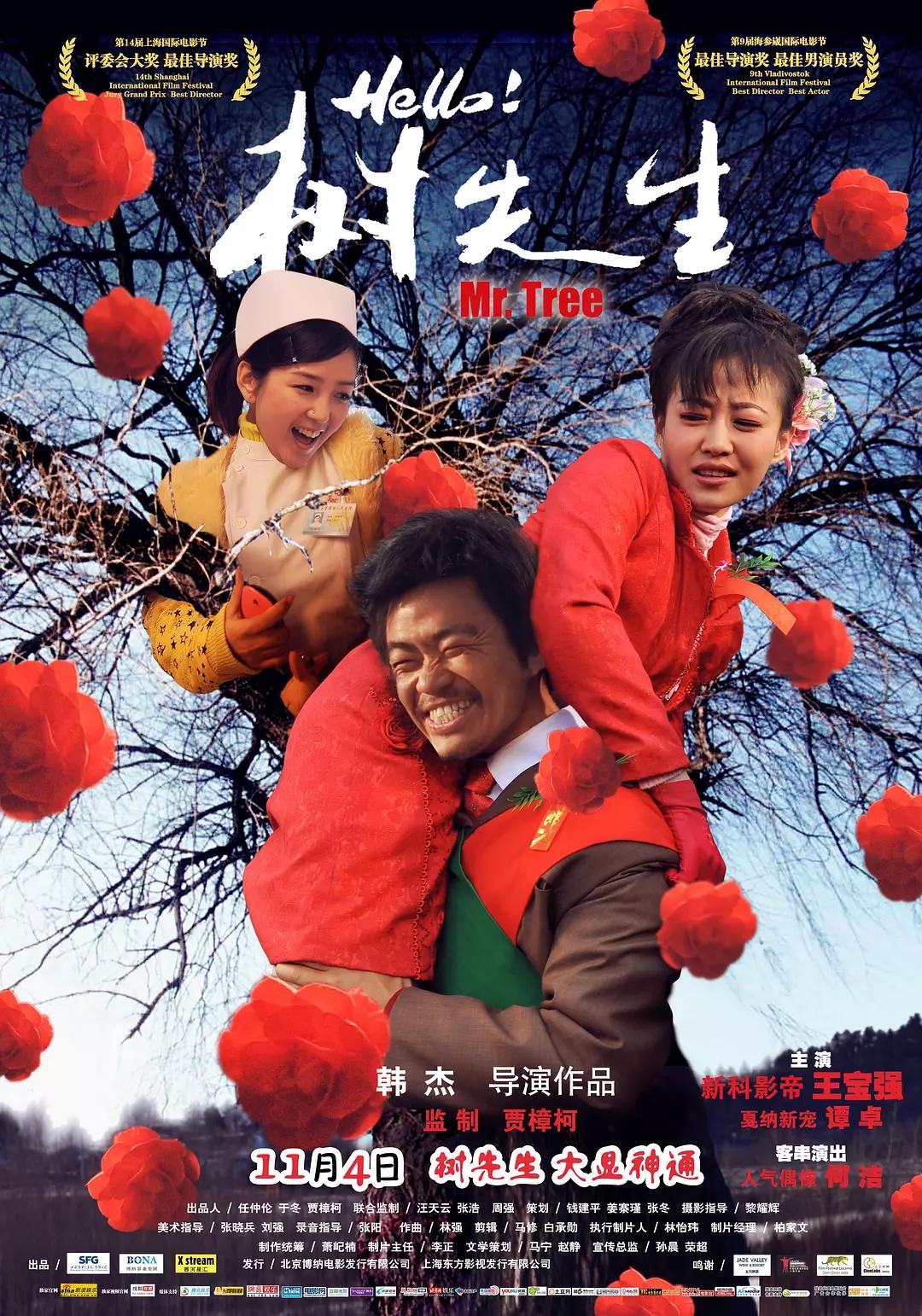 揭露人性的华语电影,直击人性的影视经典片段