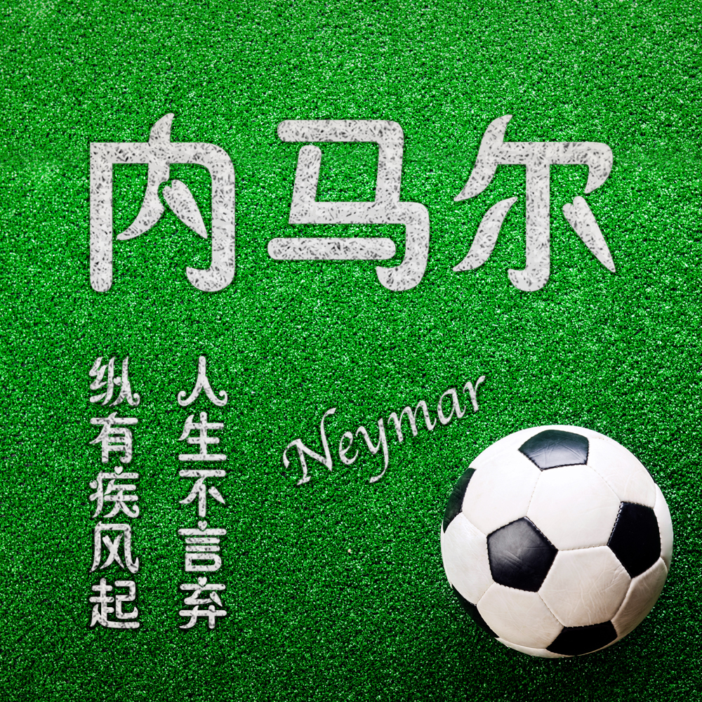 世界足球日的来历,世界今日足球赛事