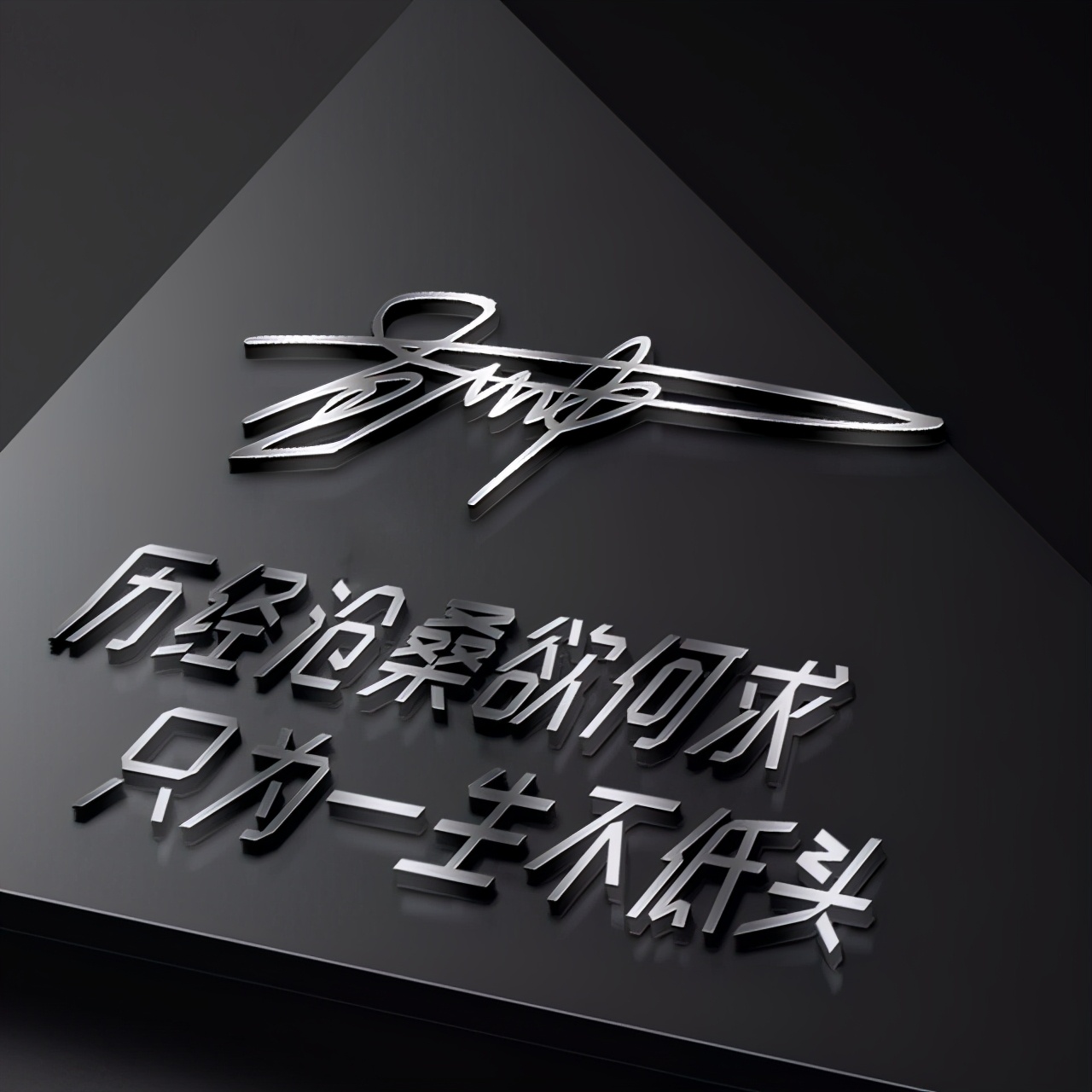 百家姓氏苹果名字头像,100%有你的专属姓氏头像