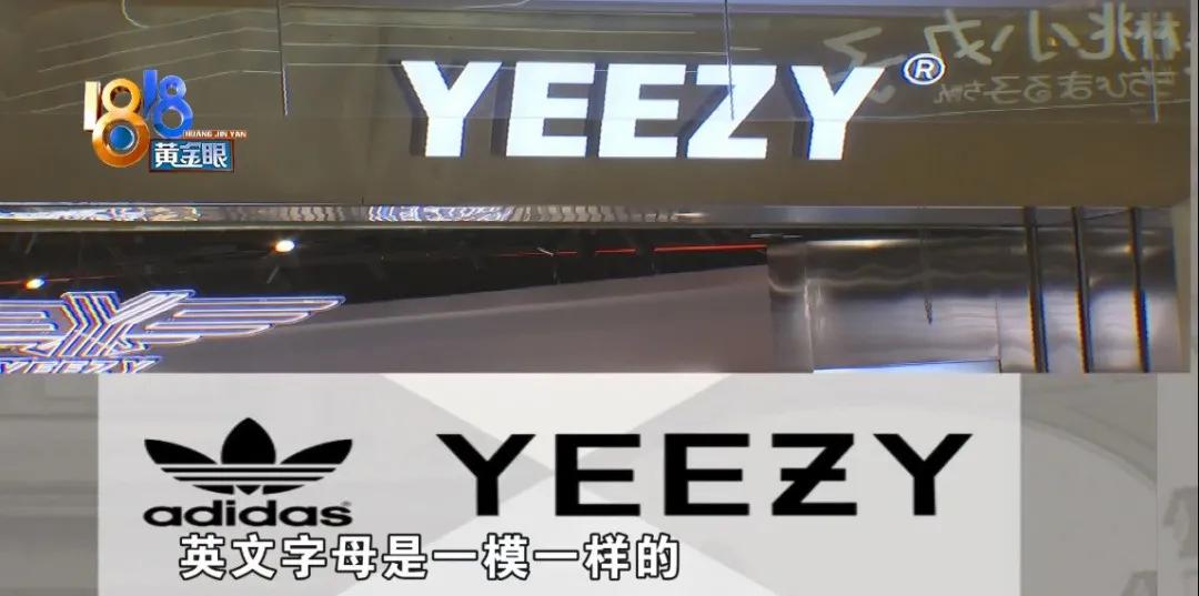 椰智的鞋能不能买,椰子和椰子鞋的区别