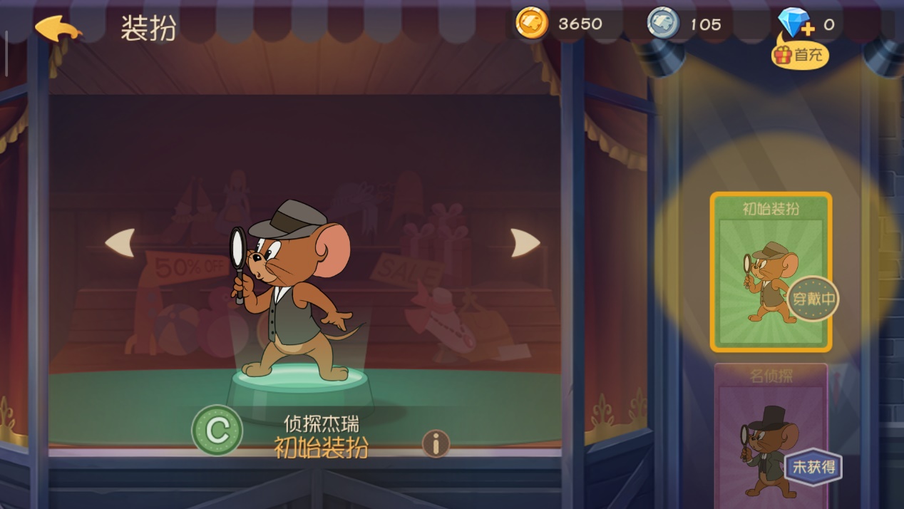 猫和老鼠如何玩好杰瑞,猫和老鼠杰瑞怎么玩才能变强