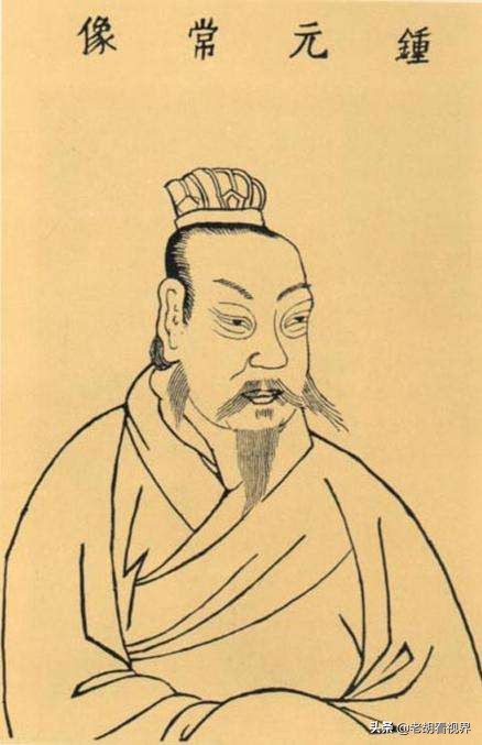 钟繇著名书法作品,钟繇中国楷书鼻祖