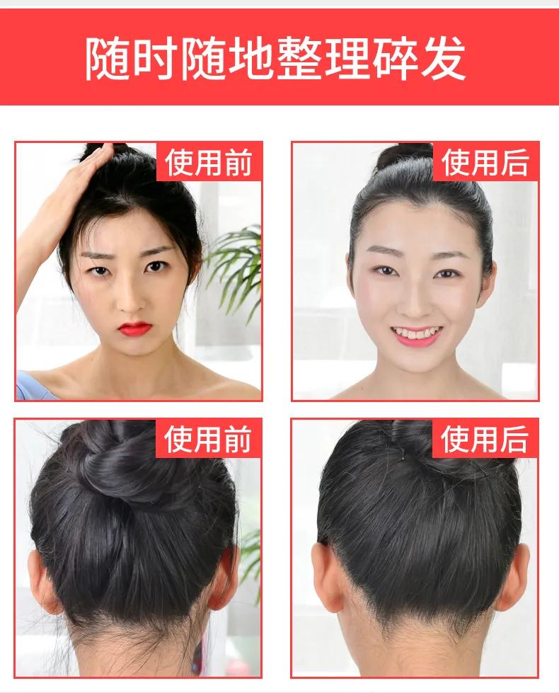 byebye炸毛王！专治额前绒发，头顶毛躁发，脖后小细发