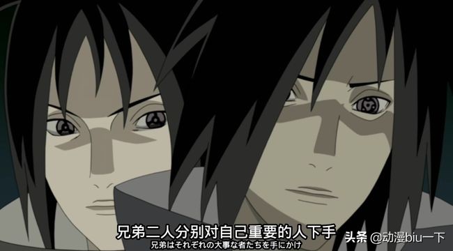 万花筒写轮眼是怎么开眼的？佐助错过一次机会，六道仙人跳级进化