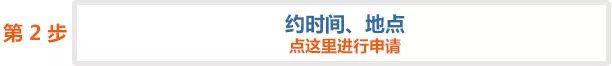 北京积分落户个人如何办理,北京积分落户流程及材料