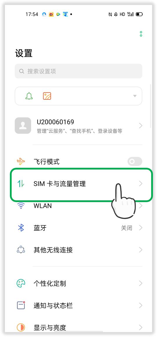 纯流量卡怎么查询流量,如何查自己的流量用多少
